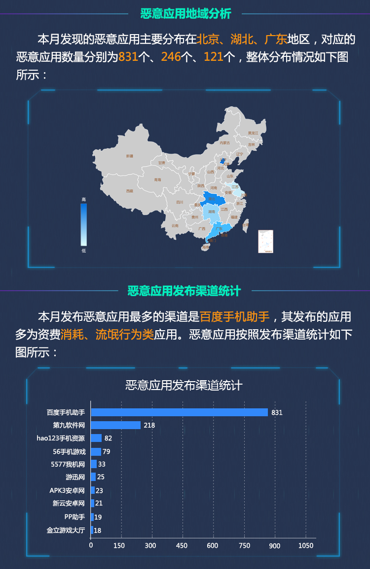 1月月报移动端3.jpg