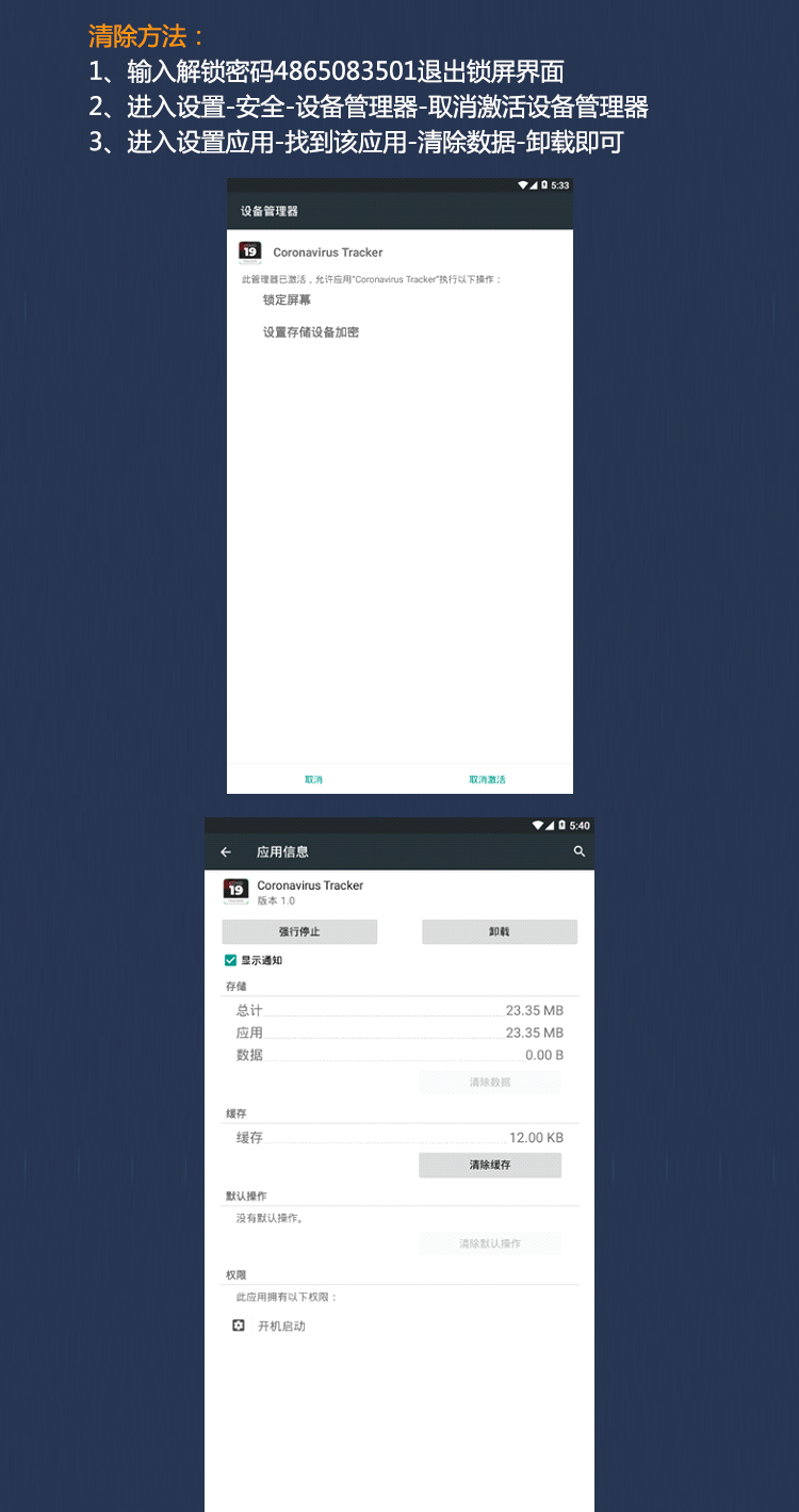 3月月报 源文件 移动端10.jpg