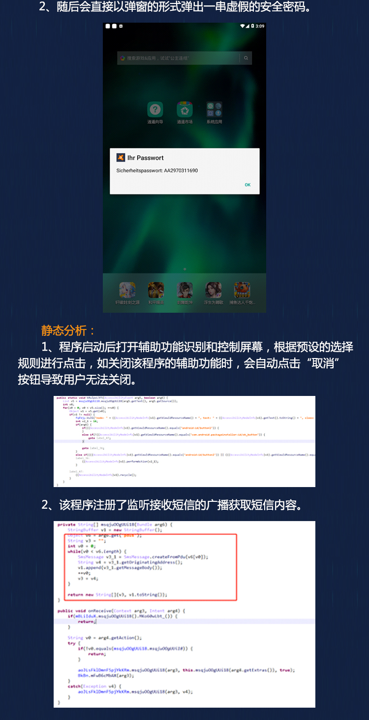 4月月报 移动端6.jpg