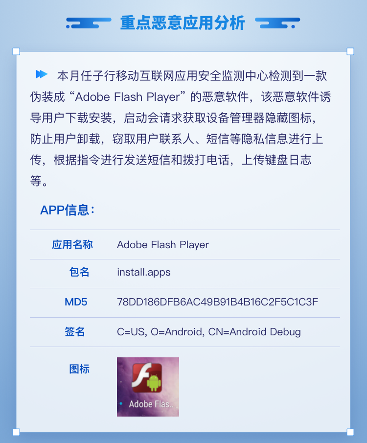 移动端-模版6.png