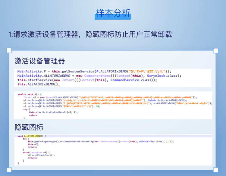 移动端-模版7.png