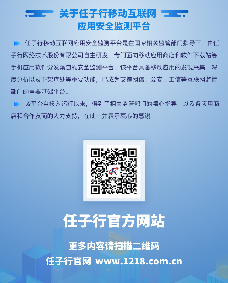 移动端-模版9.png